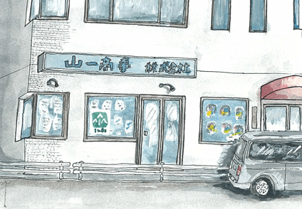 小台のわたし駅