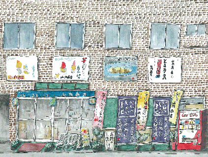 こんにゃくの駅