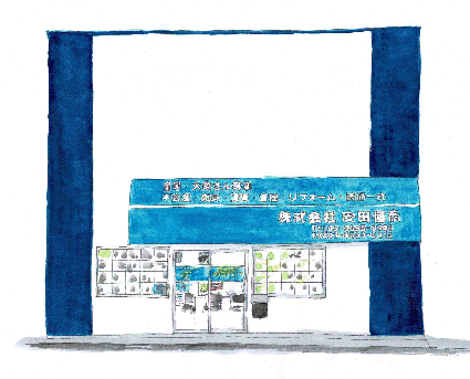 まちがいさがしの駅