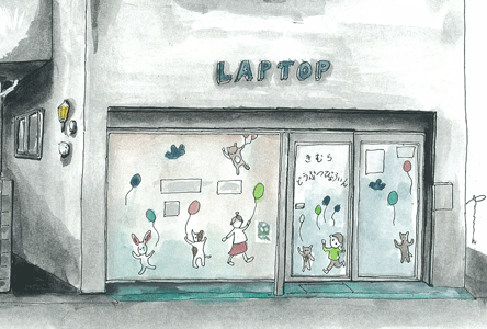 わんにゃんステーション